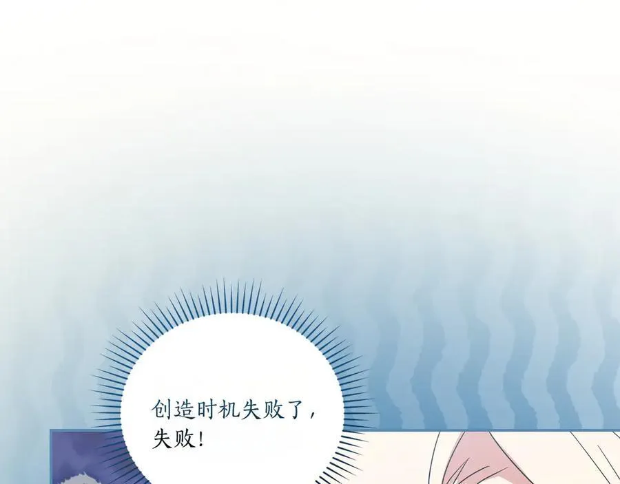 第88话 约定的吻139