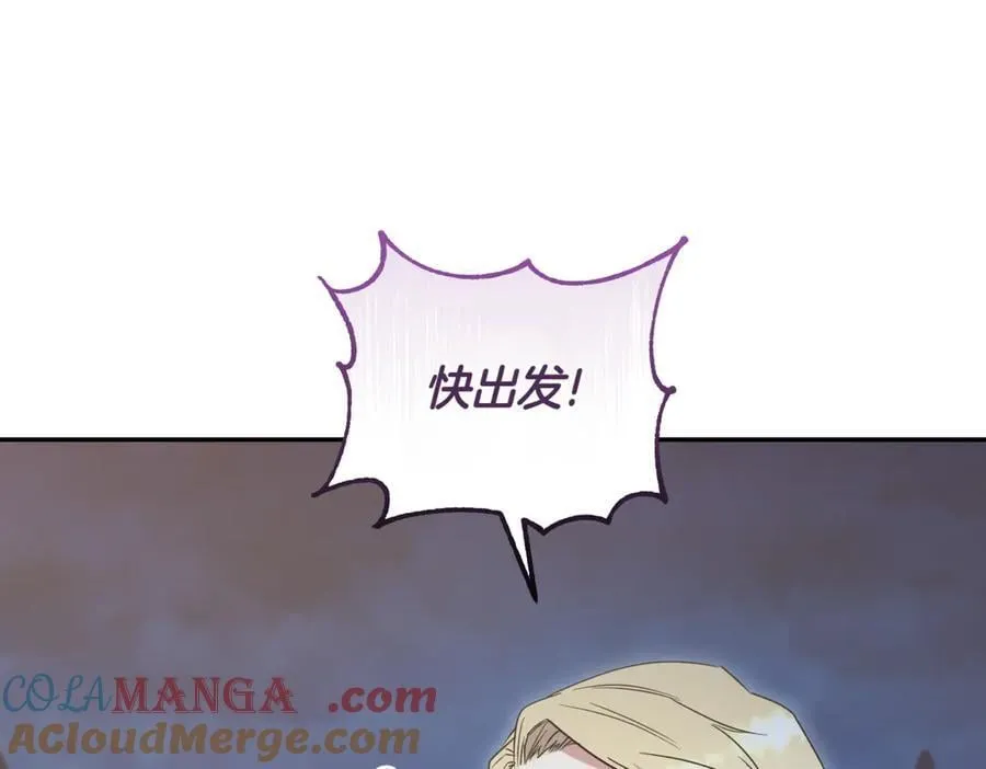 第83话 皇帝不见了164