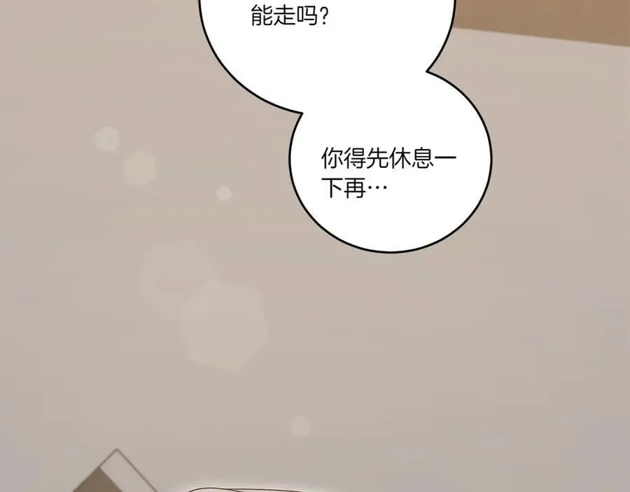 第86话 还好有你211