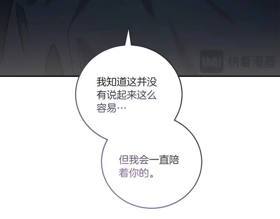 第88话 约定的吻63