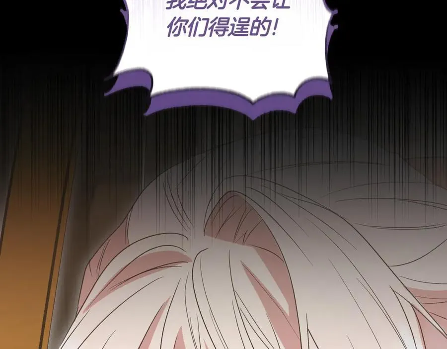 第84话 守护姐姐177