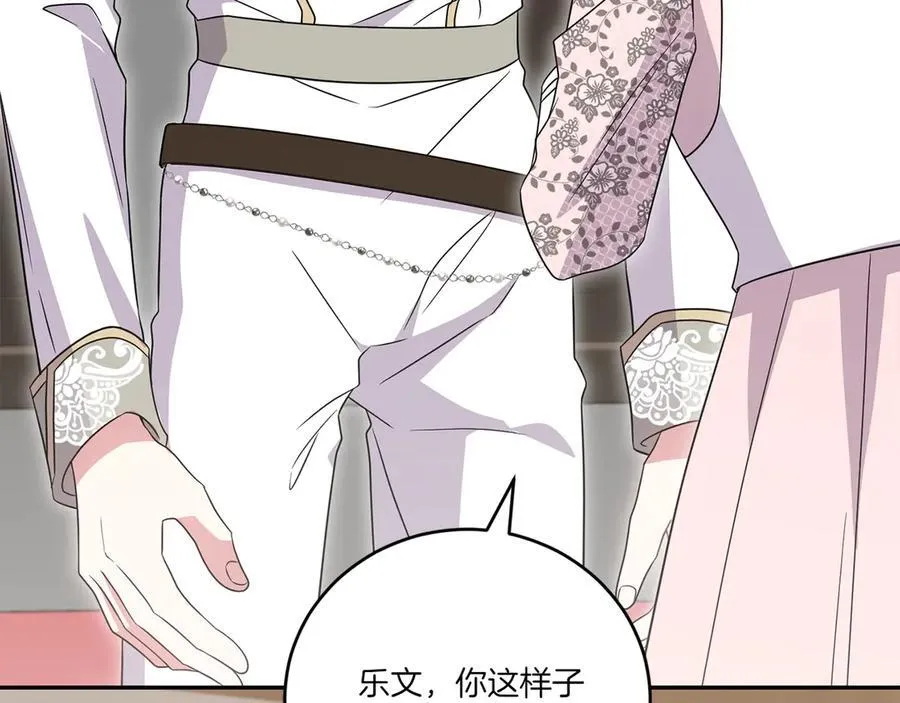 第86话 还好有你210