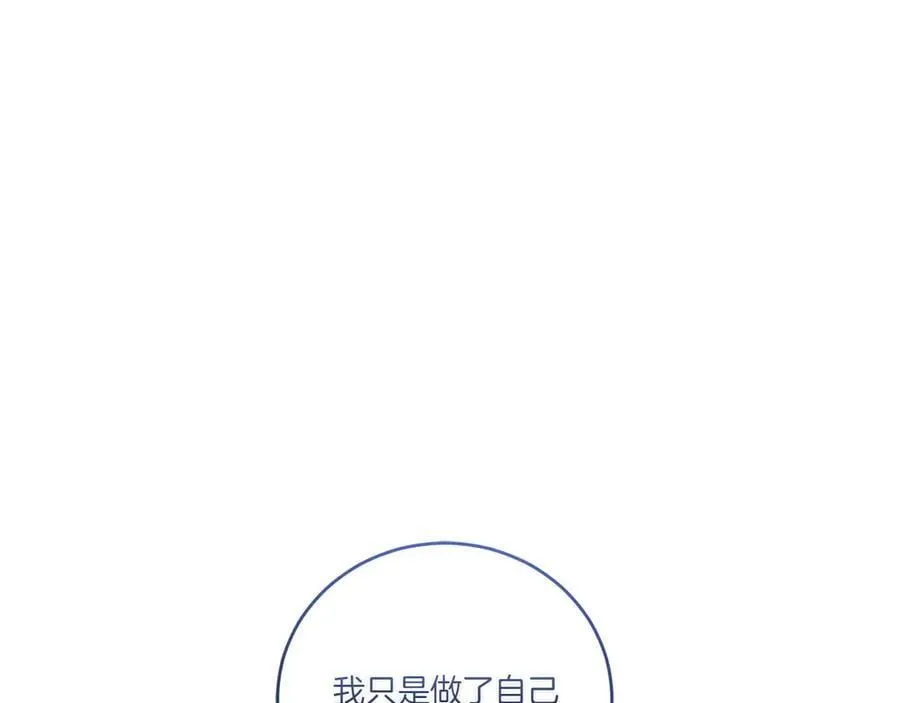 第87话 能陪我吗51