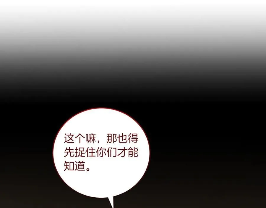 第84话 守护姐姐173