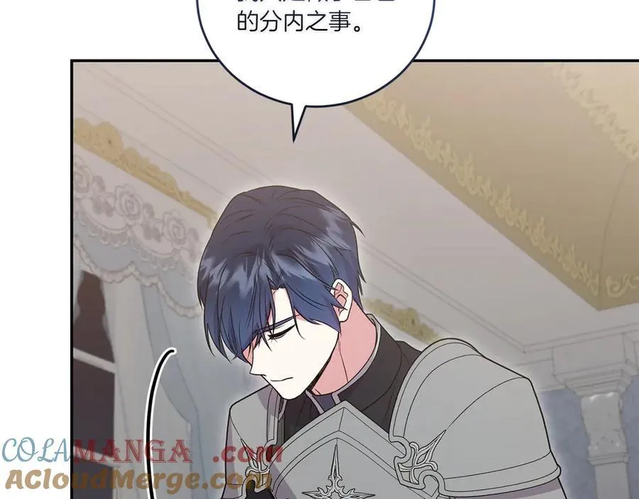 第87话 能陪我吗52