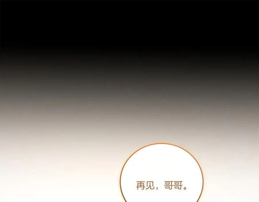 第88话 约定的吻87
