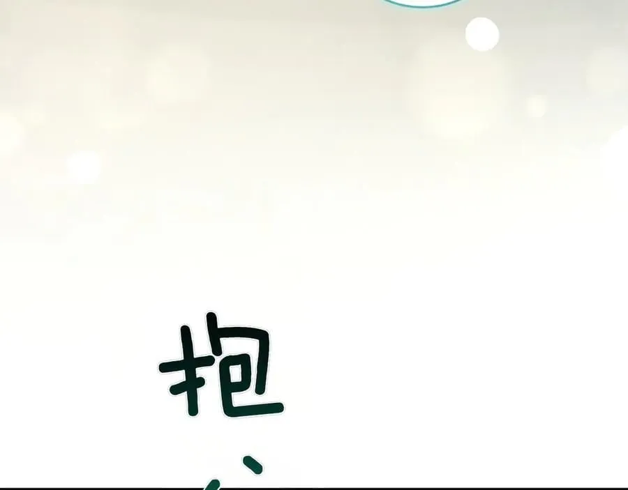 第86话 还好有你17