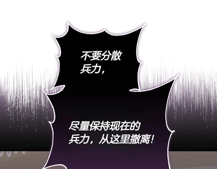 第83话 皇帝不见了187