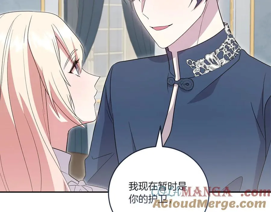 第87话 能陪我吗144