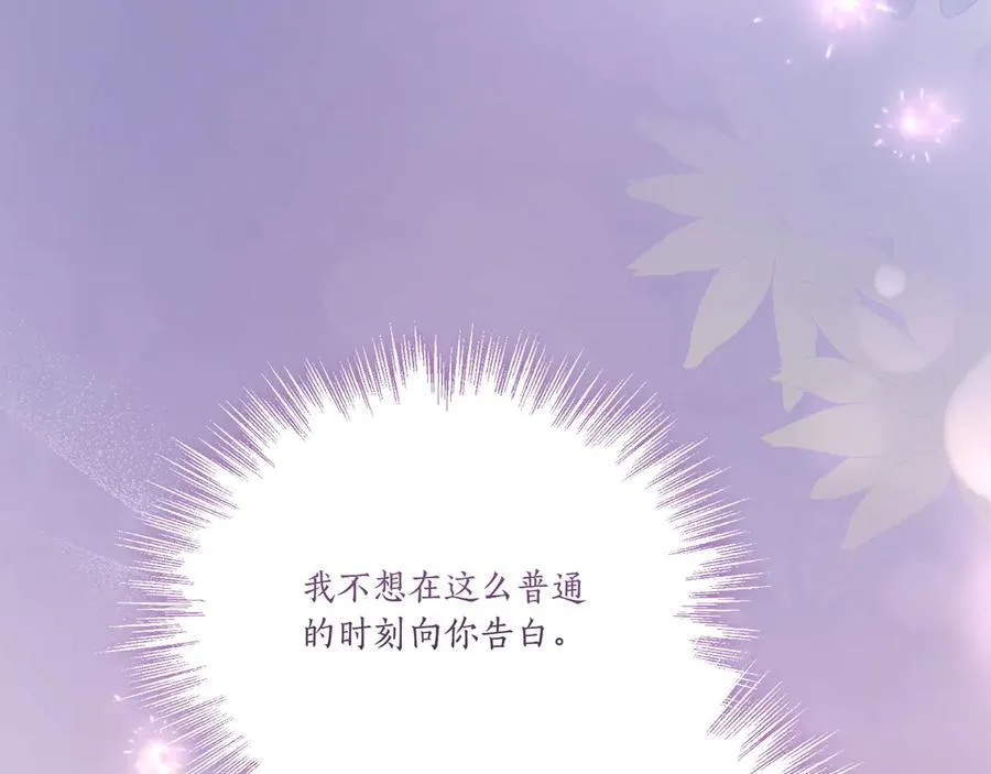 第87话 能陪我吗195