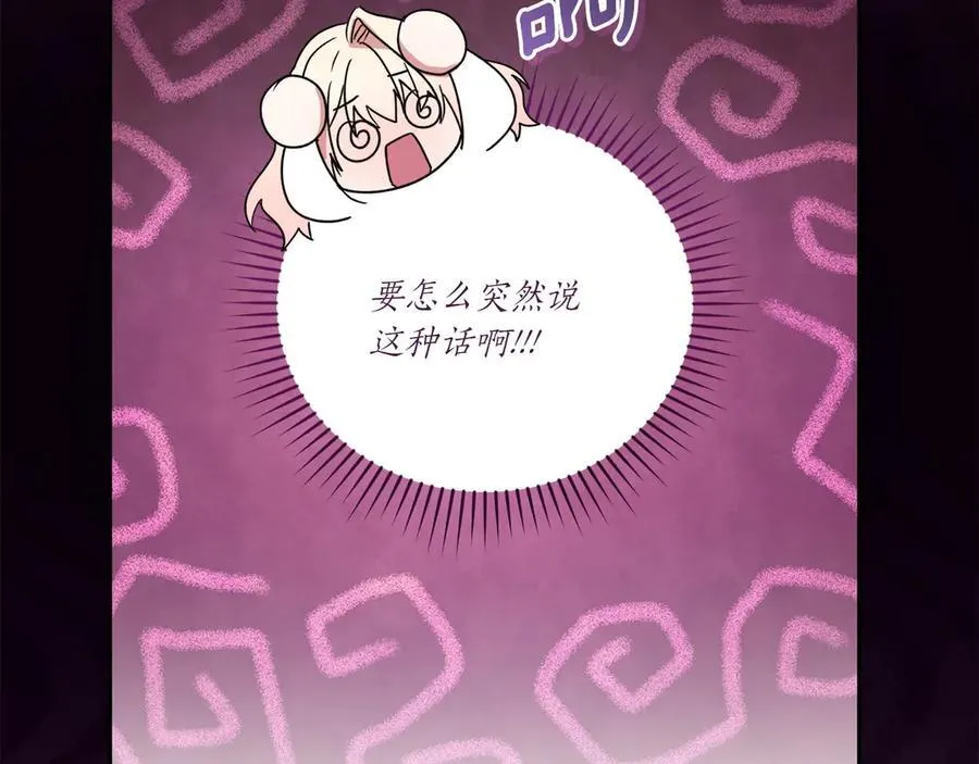第88话 约定的吻118