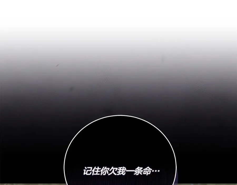 第85话 层层保护98