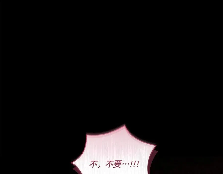 第88话 约定的吻9