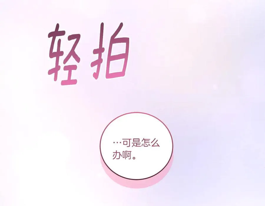 第88话 约定的吻69