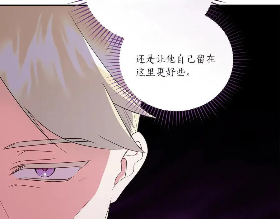 第87话 能陪我吗85
