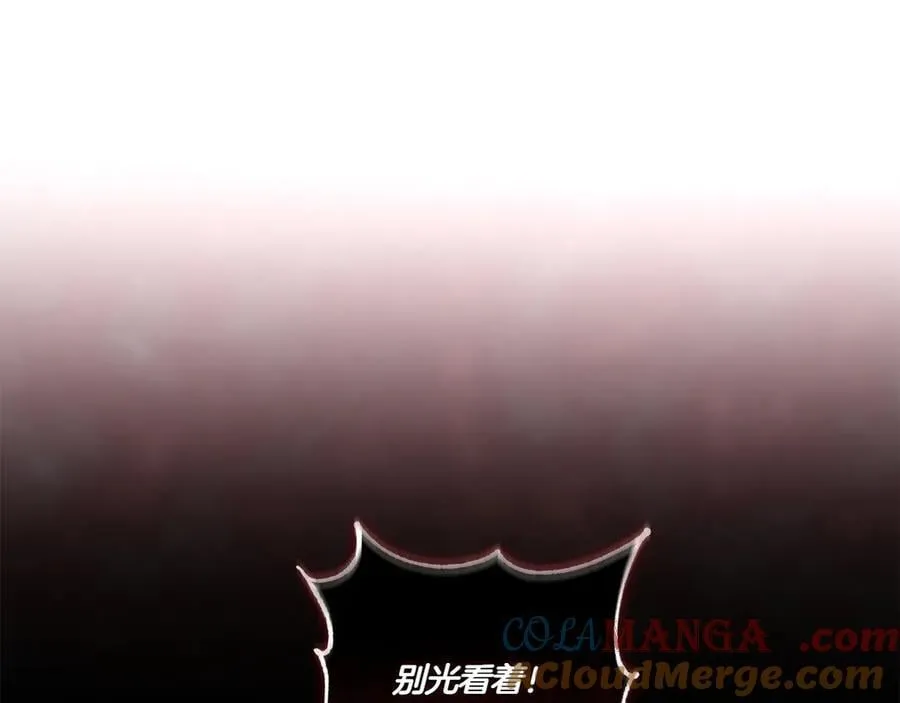 第86话 还好有你48