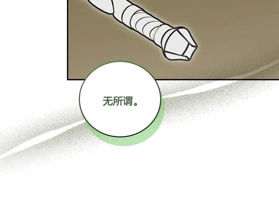 第85话 层层保护37