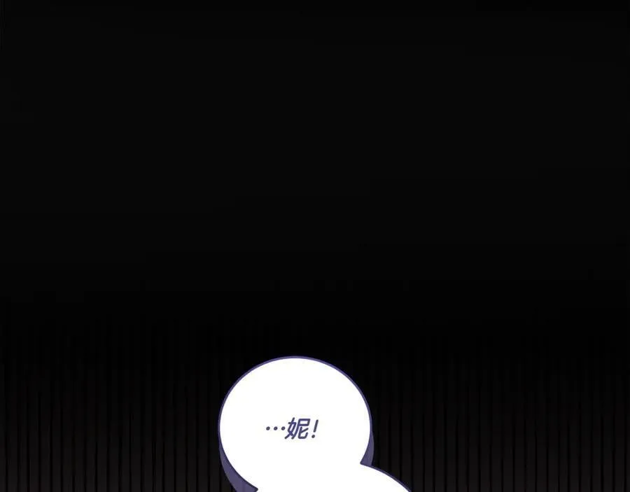 第88话 约定的吻30