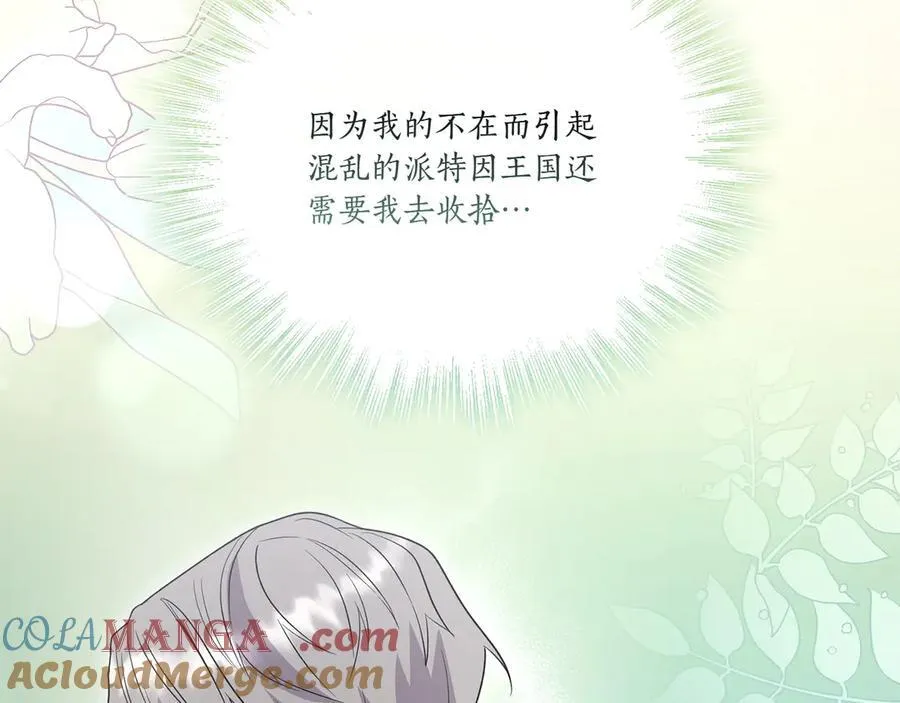 第86话 还好有你216