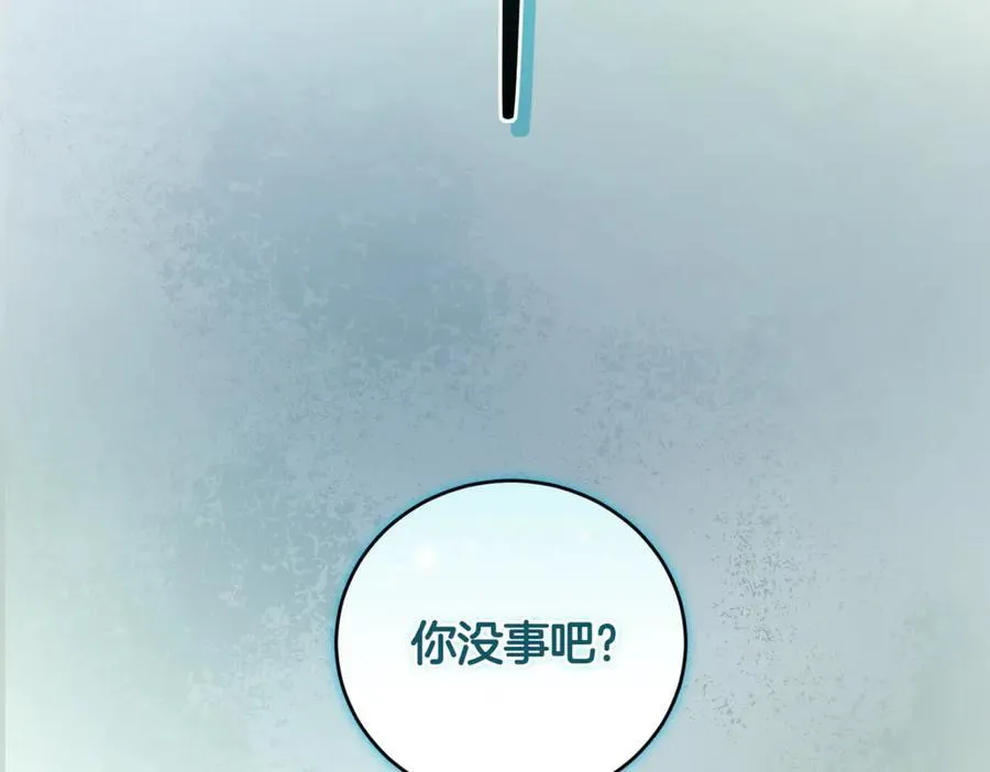 第84话 守护姐姐250