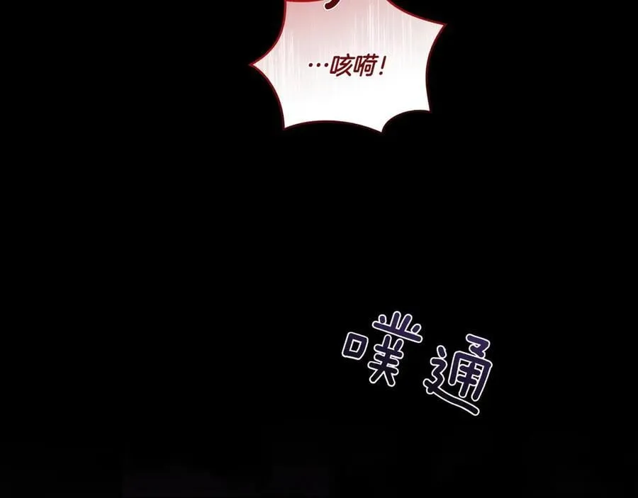 第86话 还好有你74