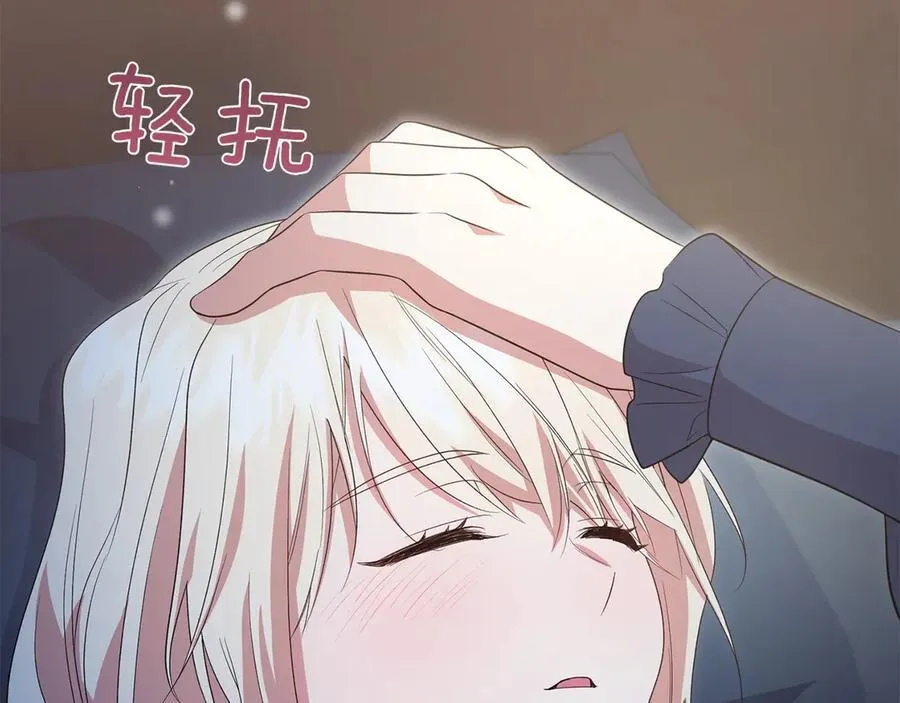 第87话 能陪我吗183