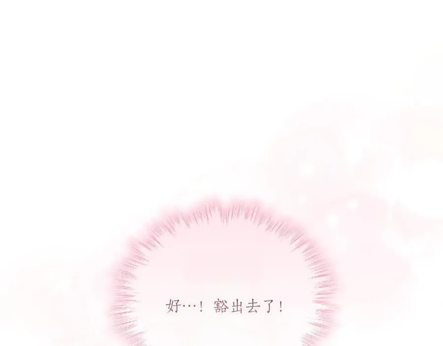 第88话 约定的吻109