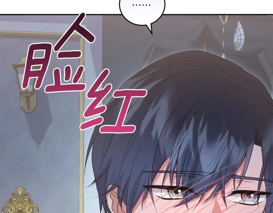 第88话 约定的吻143