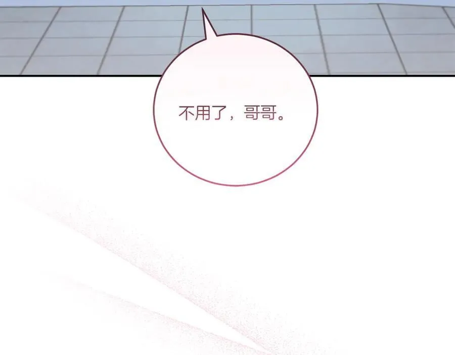 第88话 约定的吻179