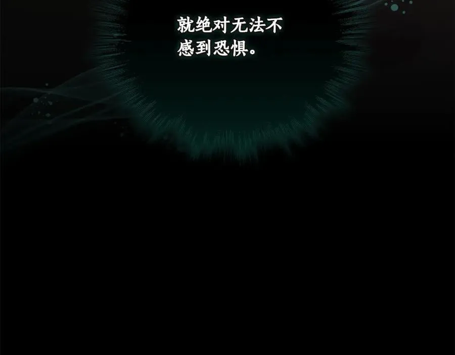 第86话 还好有你119