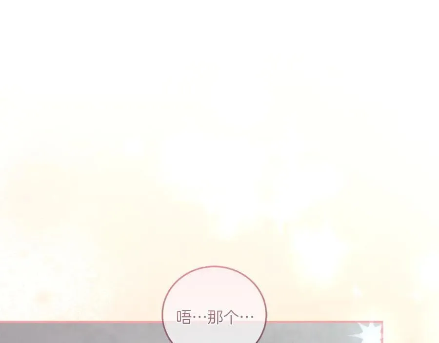 第88话 约定的吻146