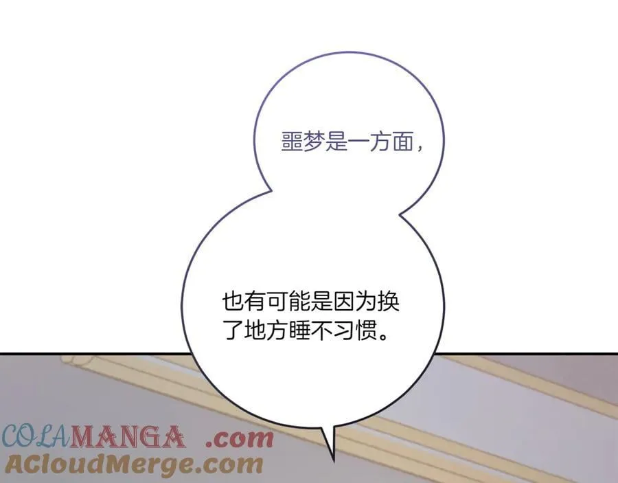 第88话 约定的吻128