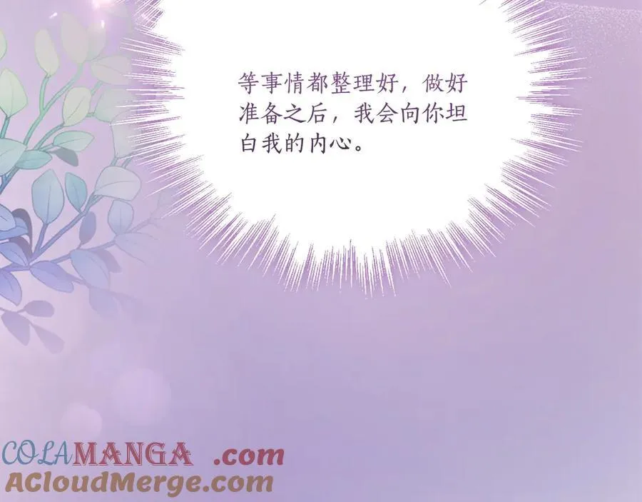 第87话 能陪我吗196