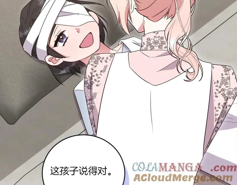 第84话 守护姐姐68
