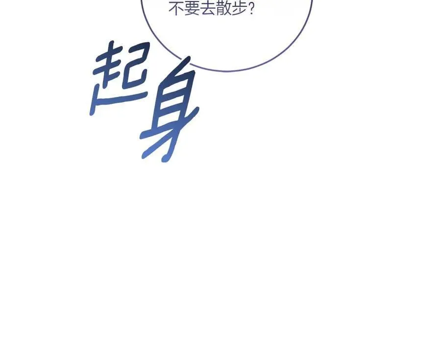 第88话 约定的吻127
