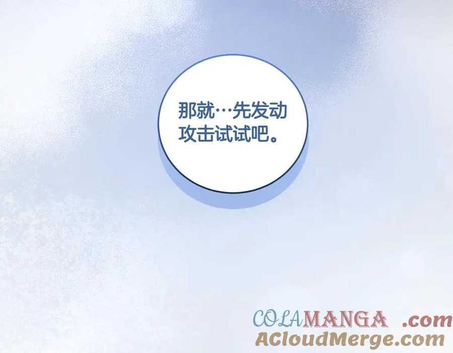 第83话 皇帝不见了28