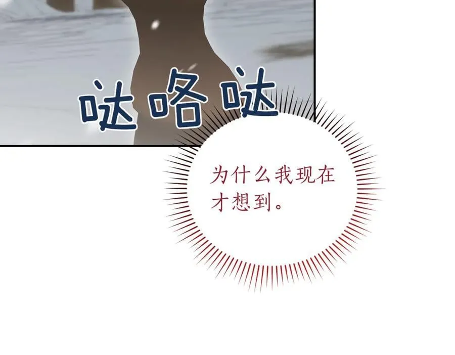 第83话 皇帝不见了81