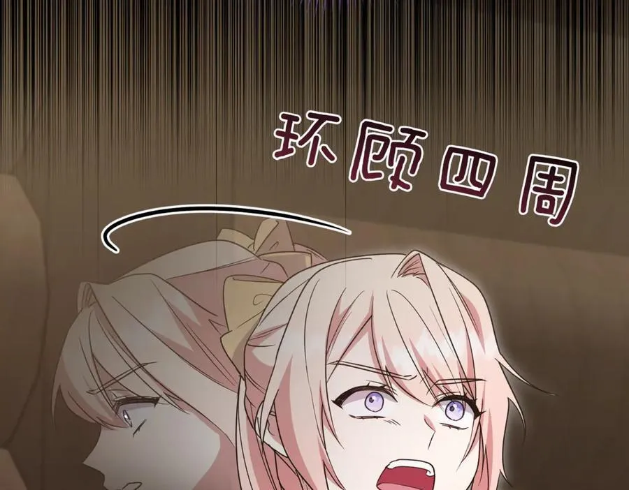 第84话 守护姐姐125