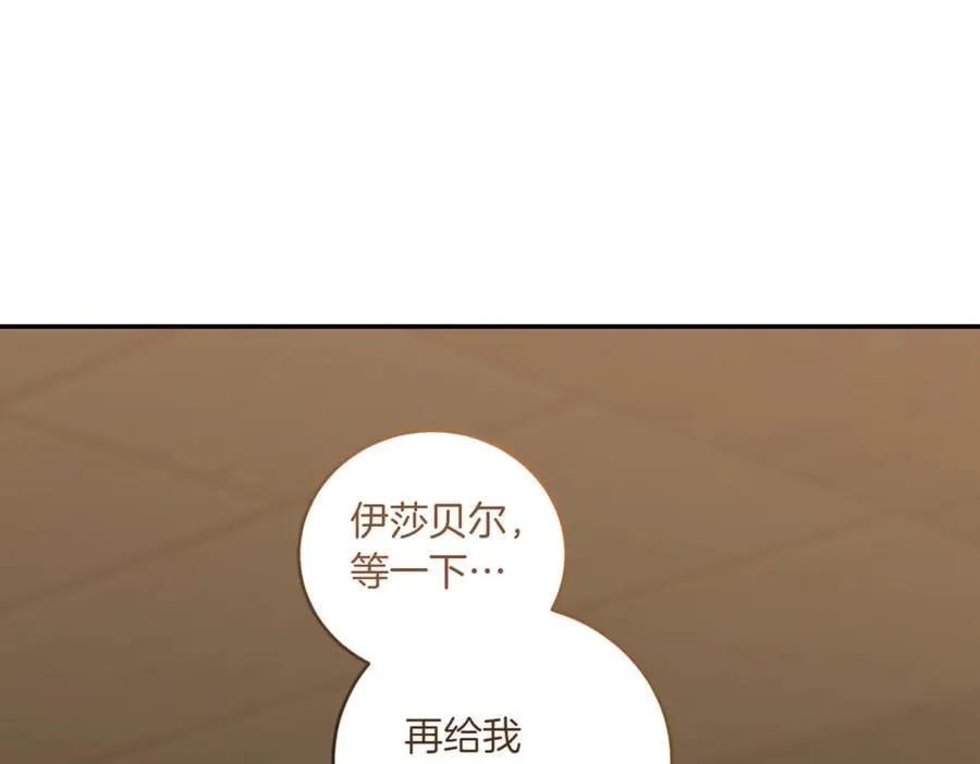第84话 守护姐姐51