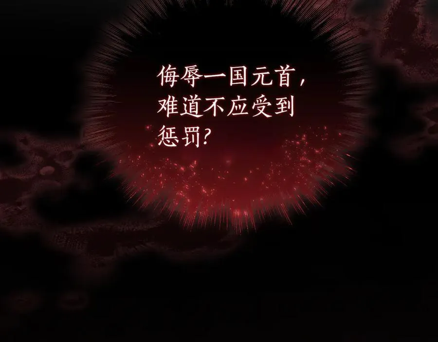 第83话 皇帝不见了127