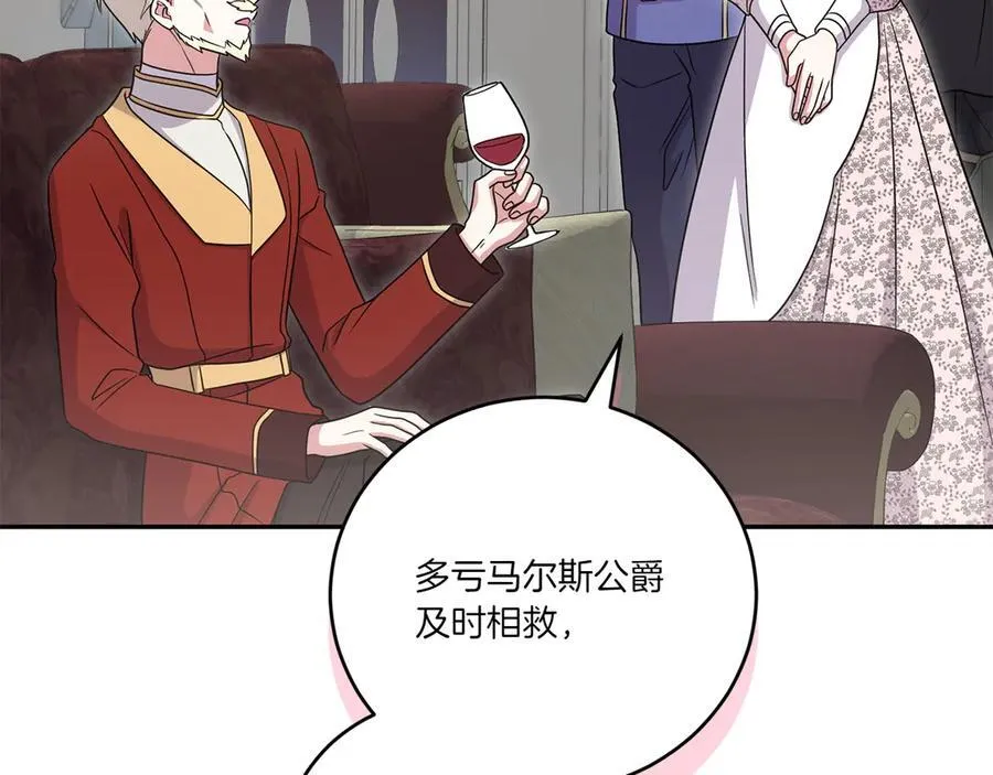 第87话 能陪我吗46