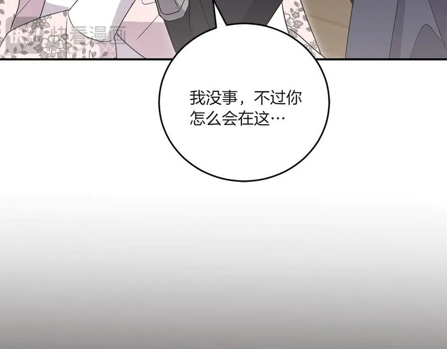 第86话 还好有你37