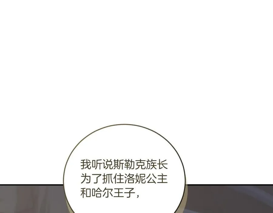第83话 皇帝不见了167