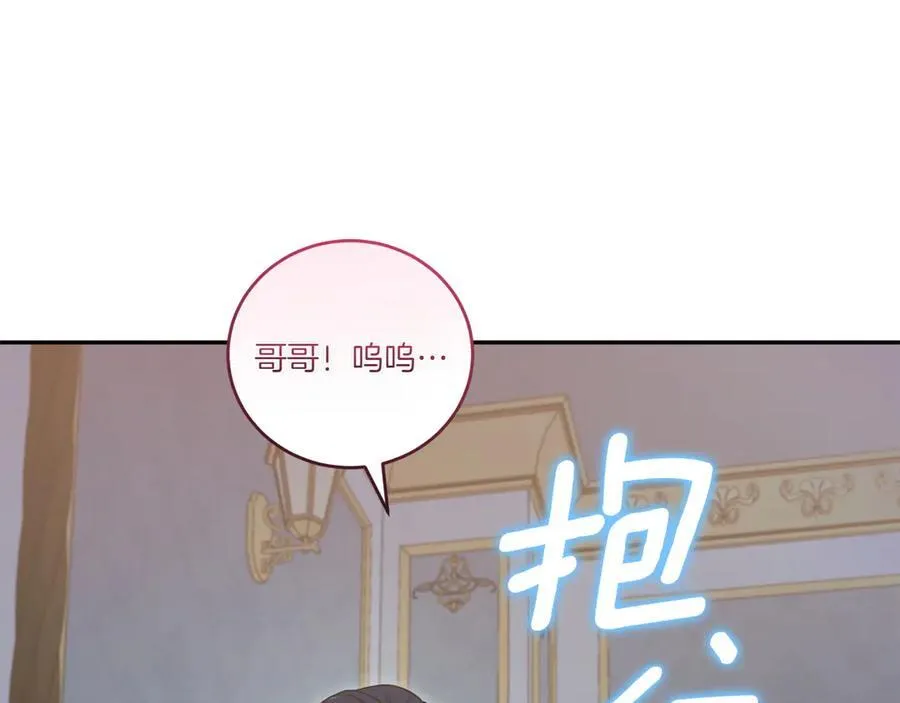 第88话 约定的吻38