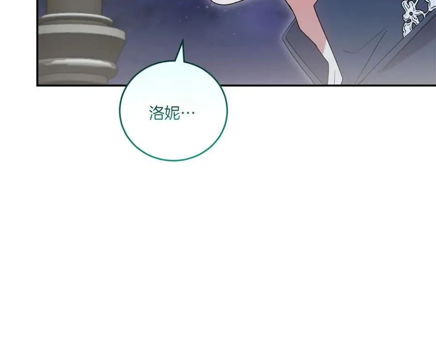 第88话 约定的吻218