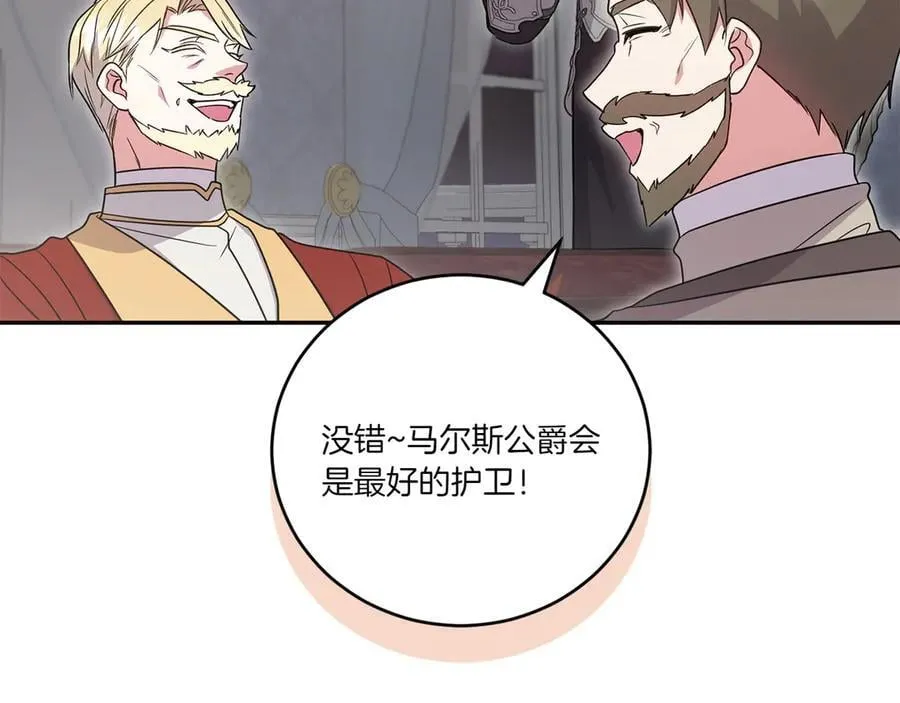 第87话 能陪我吗83