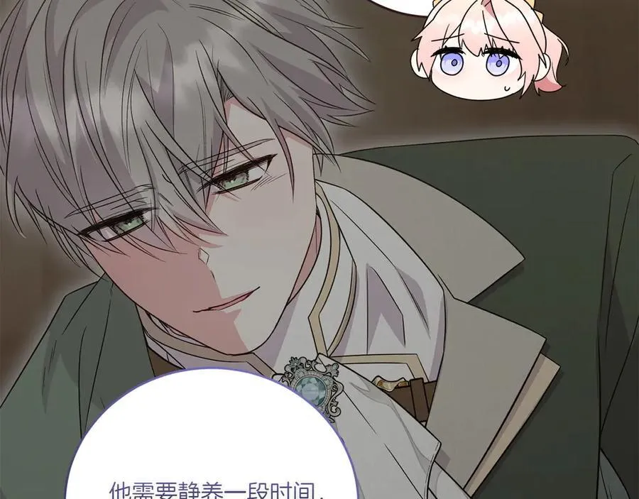 第86话 还好有你169