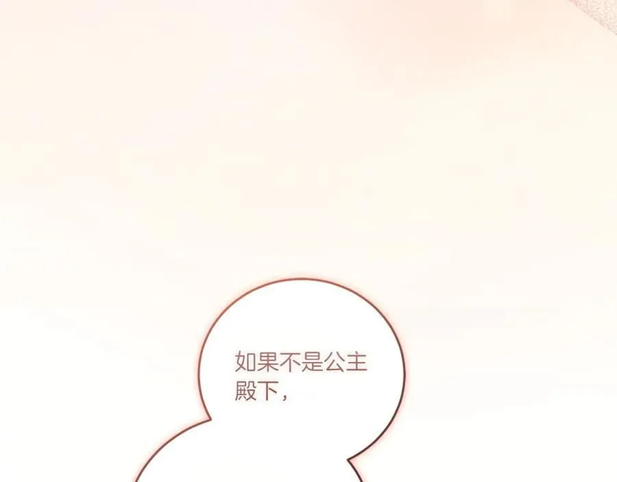 第86话 还好有你158
