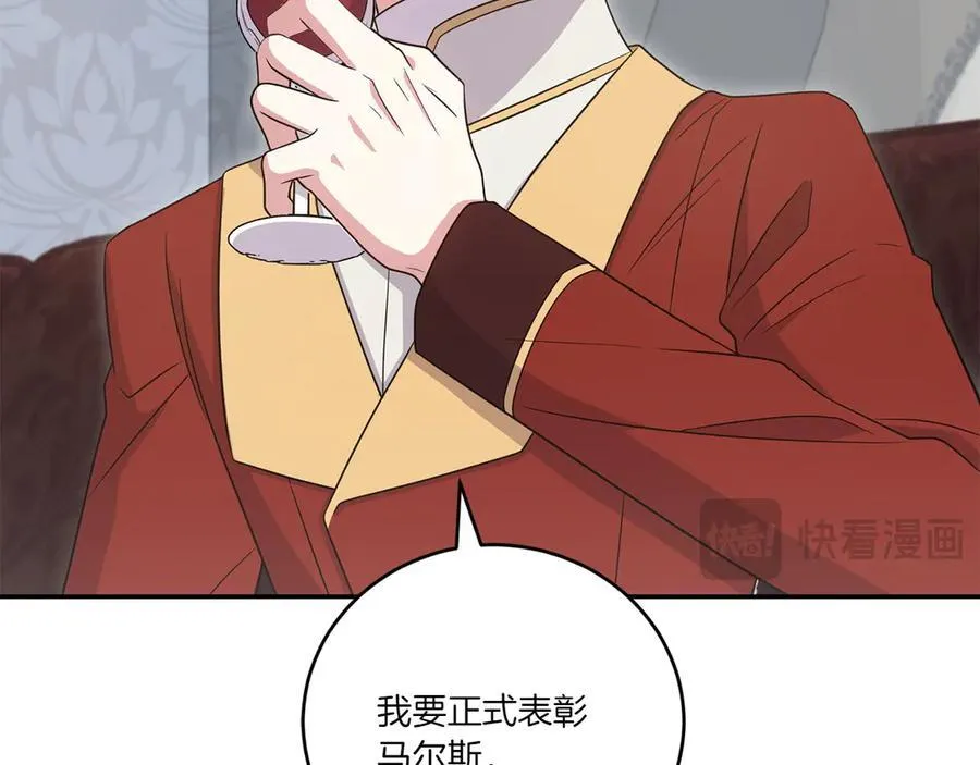 第87话 能陪我吗49
