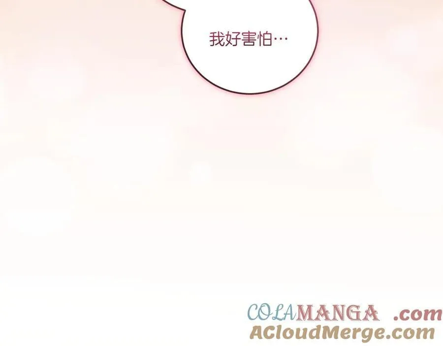 第88话 约定的吻44